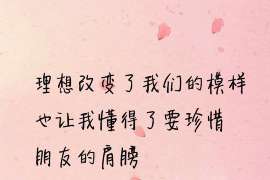 宁阳婚外情调查取证：离婚谈判有哪三部曲